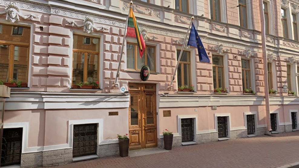 В Петербурге ищут арендаторов для зданий консульств Латвии, Литвы и США