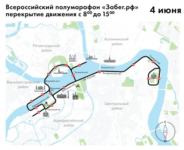 Во время полумарафона 4 июня перекроют центр Петербурга