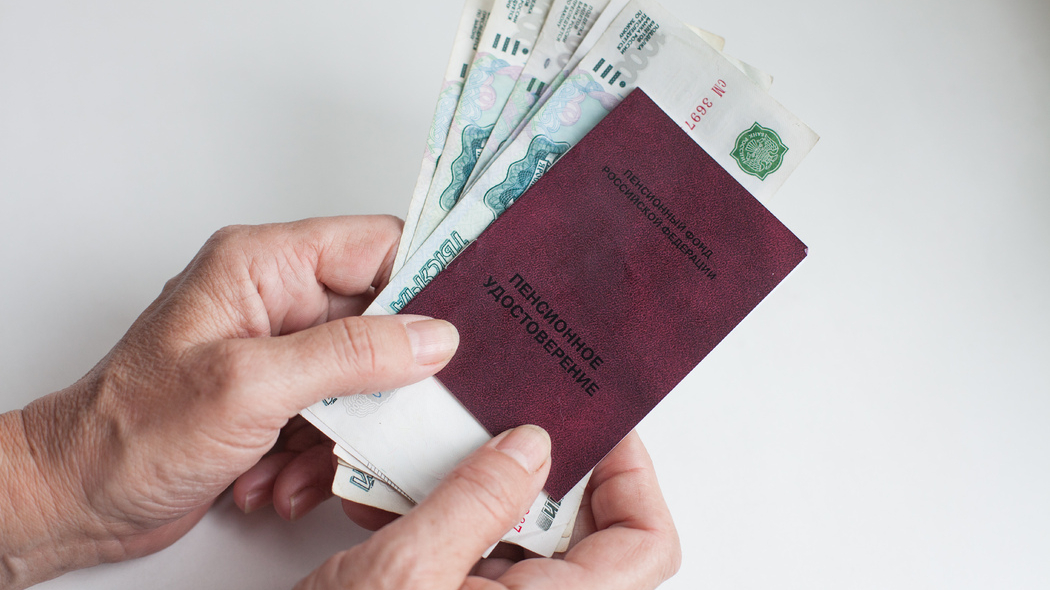 Повышение и новые выплаты: чего ждать российским пенсионерам в ноябре
