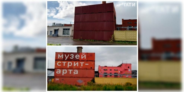 В Петербурге фасады Музея стрит-арта очистили от граффити