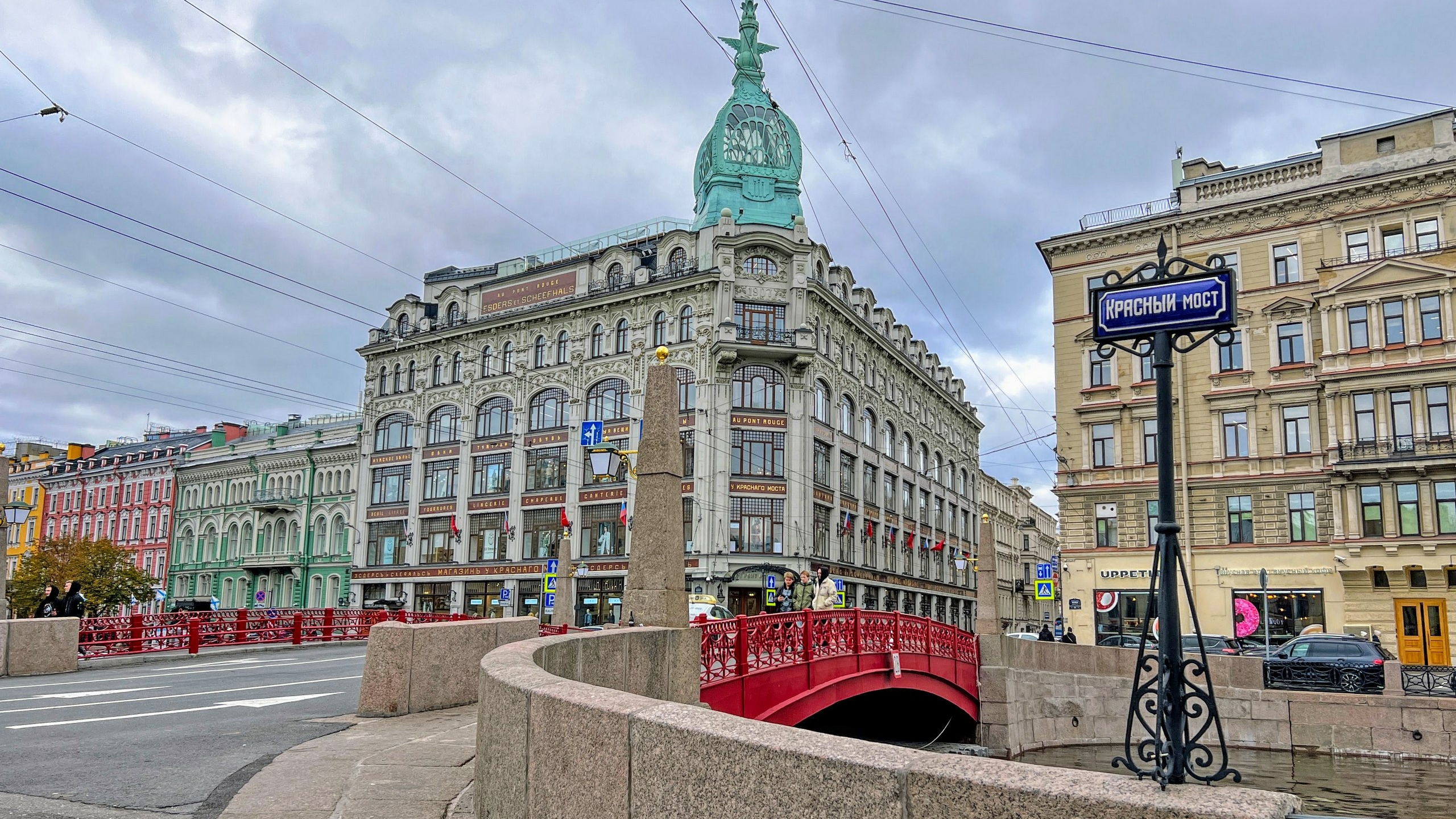 В центре Петербурга отремонтировали Красный мост