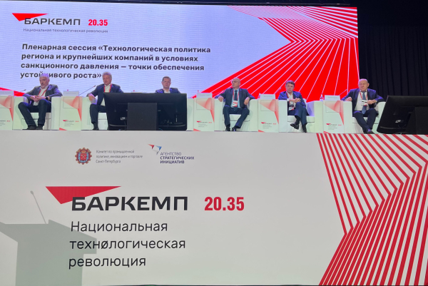 Эффект на 250 млрд рублей: глава «Сколково» рассказал об итогах внедрения стартапов