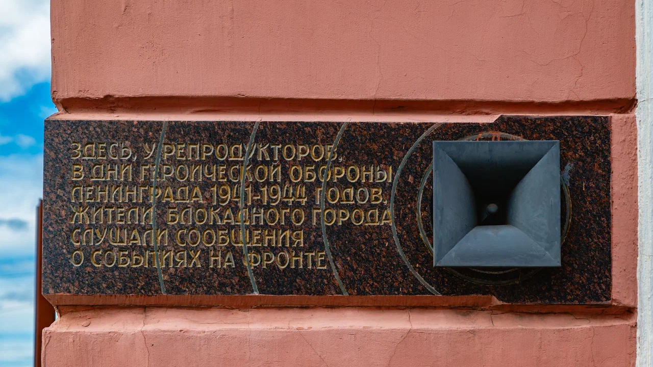 В Петербурге в Госпитале для ветеранов войн почтить память погибших блокадного Ленинграда