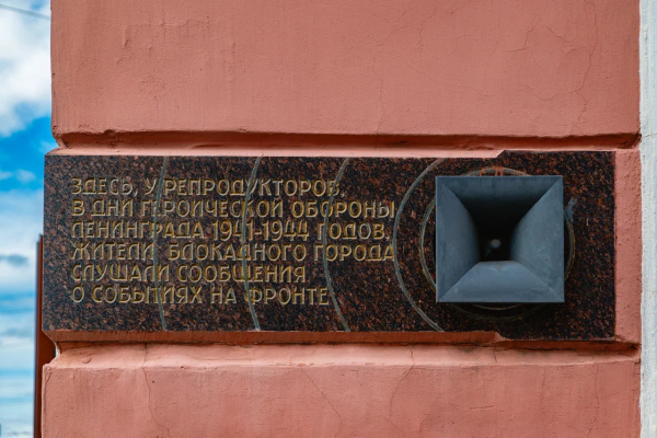 В Петербурге в Госпитале для ветеранов войн почтить память погибших блокадного Ленинграда