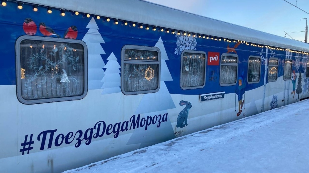 Петербург встретил поезд Деда Мороза из Великого Устюга