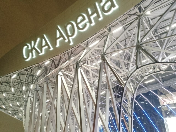 В Петербурге СКА сыграет с «Сочи» на новой ледовой арене