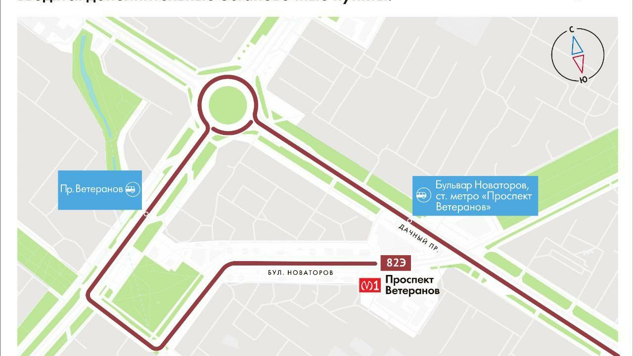 В Петербурге с 1 марта откроют новые автобусные остановки для маршрута № 82Э и увеличат число автобусов на еще двух направлениях
