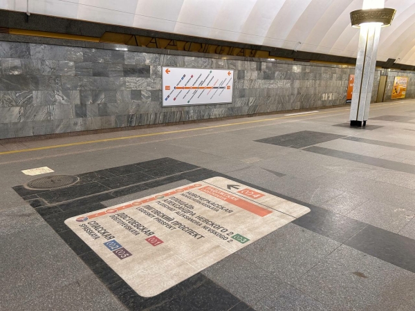 В метро Петербурга появились напольные указатели станций