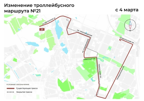 В Петербурге изменят маршрут троллейбуса №21