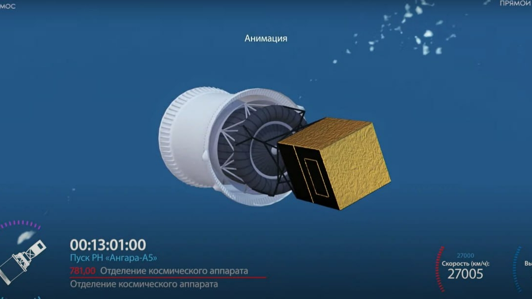 С космического центра «Восточный» 11 апреля стартовала «Ангара-А5»