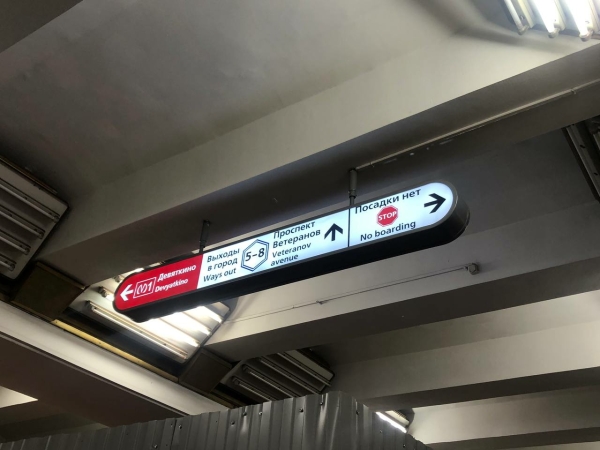 В петербургском метро пассажир упал на рельсы