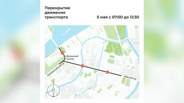 Восемь автобусных маршрутов изменят направление во время репетиции Парада Победы