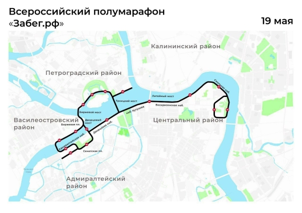 Стало известно о перекрытии проезда на центральных улицах Петербурга 19 мая