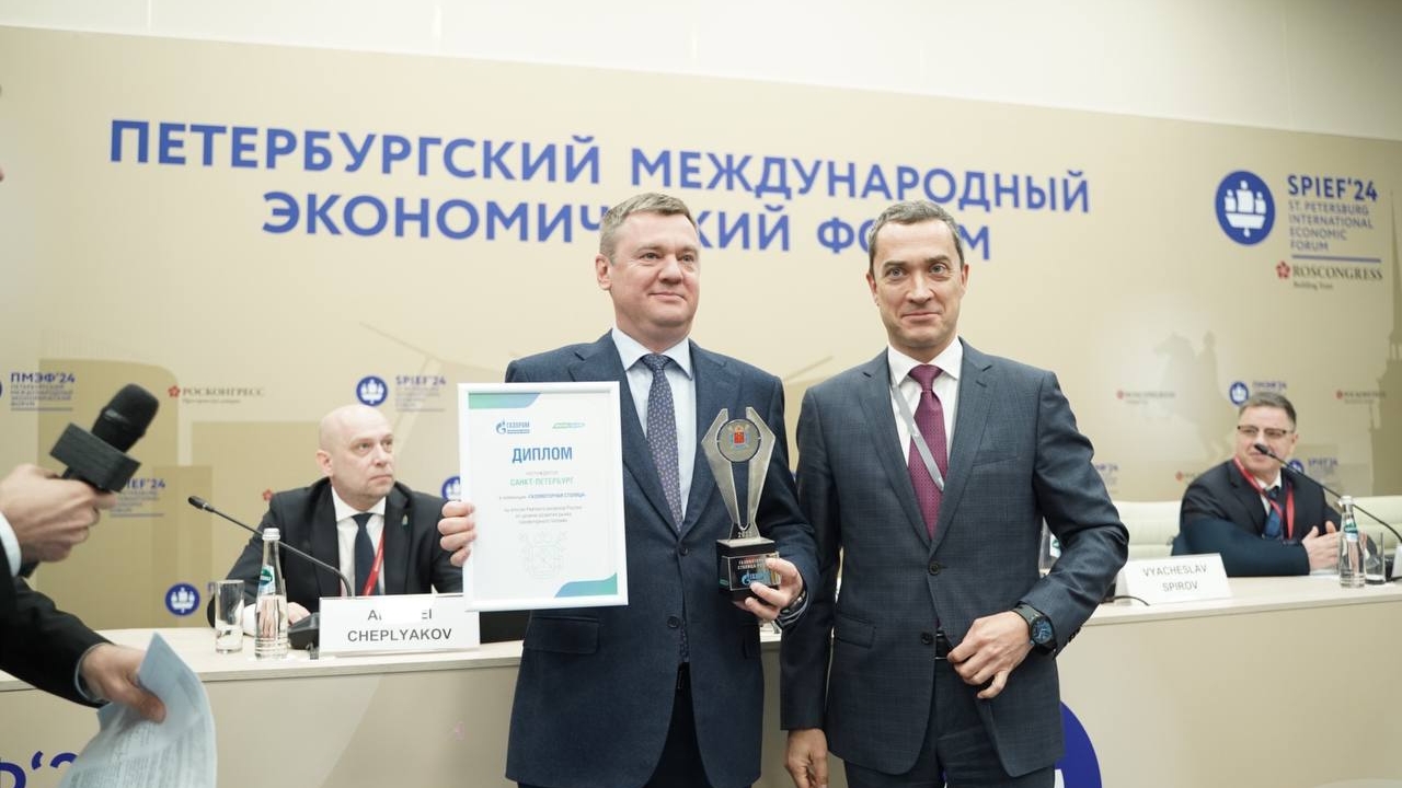 ПМЭФ-2025: заявок стало на 20% больше, цены билетов тоже стали выше