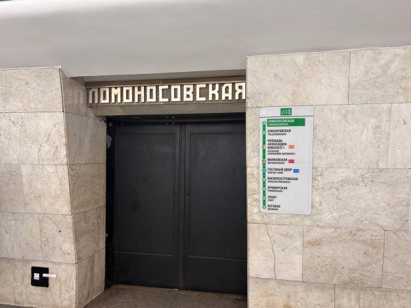 Кикшеринги заявили об отсутствии сбоев с парковкой у станции метро «Ломоносовская»