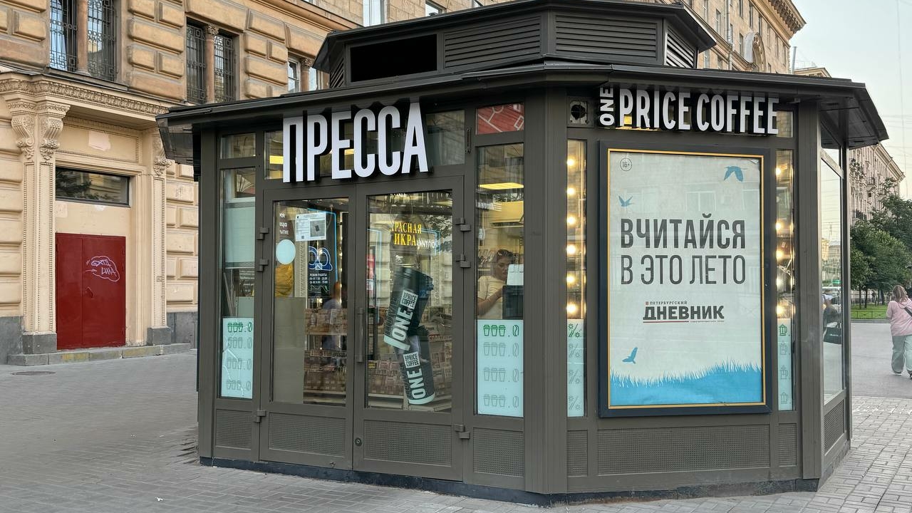 Власти Петербурга вводят торги для размещения киосков на городской земле