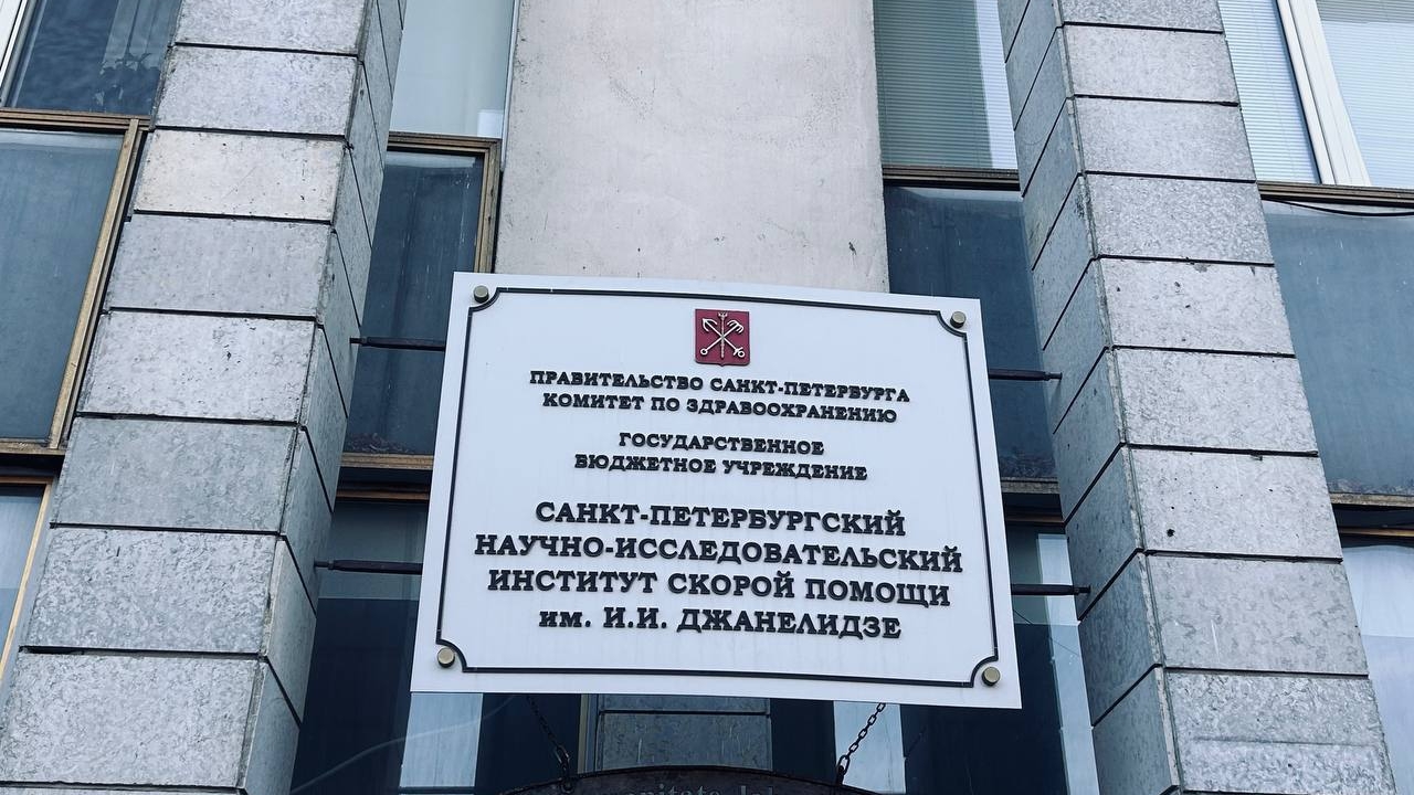 Петербуржцы стали меньше попадать в больницу из-за празднования Нового года