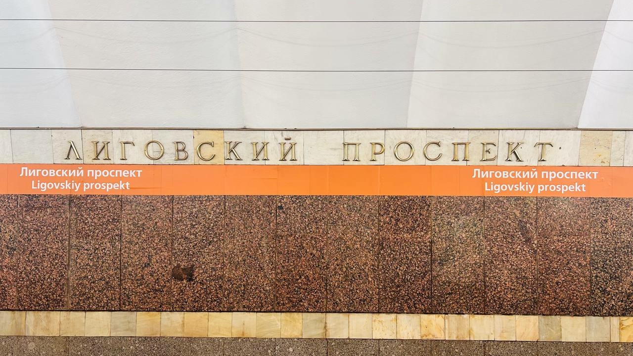 Перед сносом здания на Лиговке под будущее метро начались споры о его стоимости