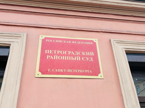 Аферистку отправили в колонию за создание фальшивого агентства сиделок