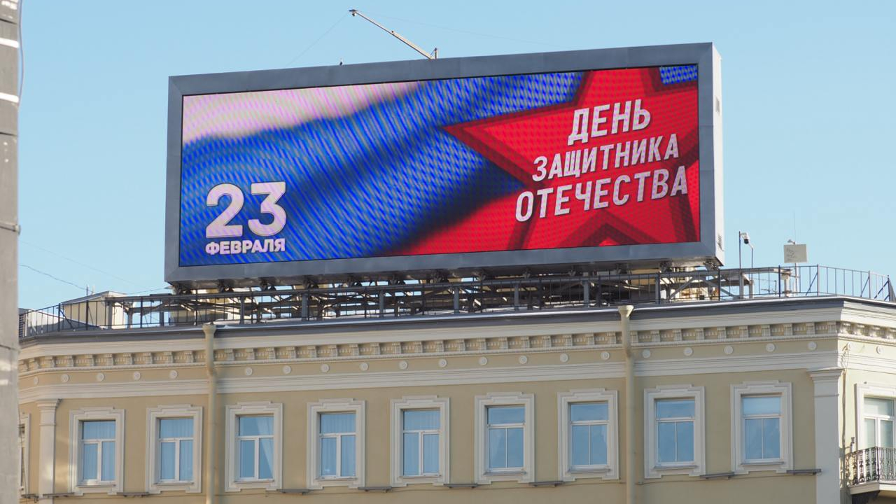 В Петербурге женщины чаще мужчин считают 23 Февраля праздником всех мужчин