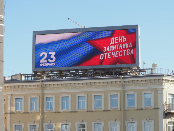 В Петербурге женщины чаще мужчин считают 23 Февраля праздником всех мужчин