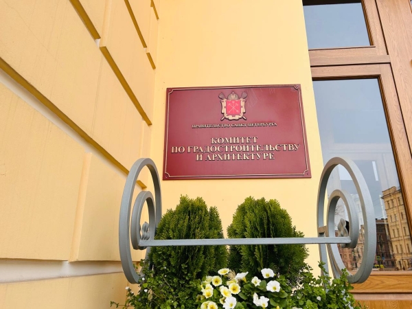 КГИОП заблокировал застройку возле исторических парков Петергофа