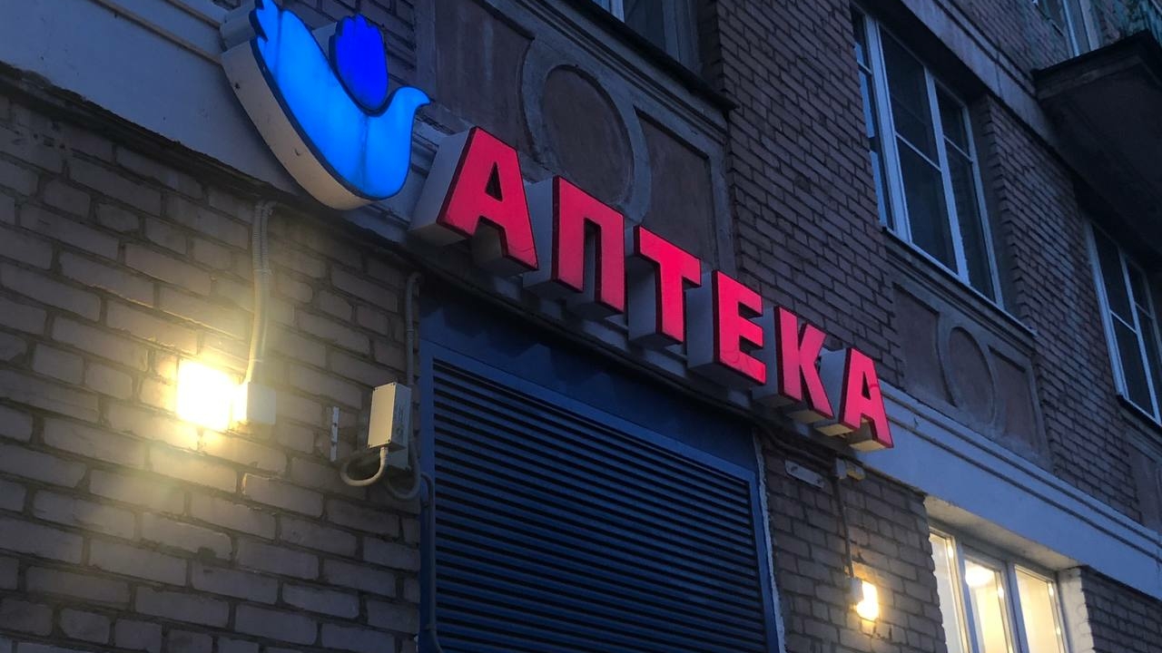 Спрос на фармацевтов в Северной столице резко вырос