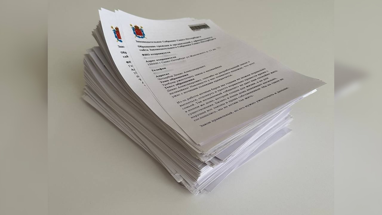Жители Петербурга требуют ужесточить закон о работе баров