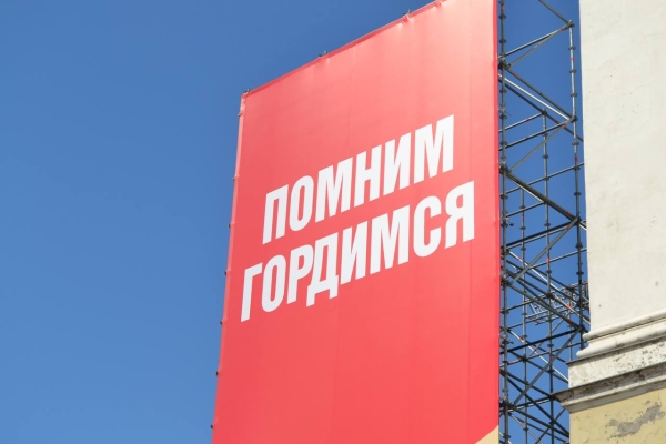 Ивангород поразил эстонцев подготовкой к празднованию Победы