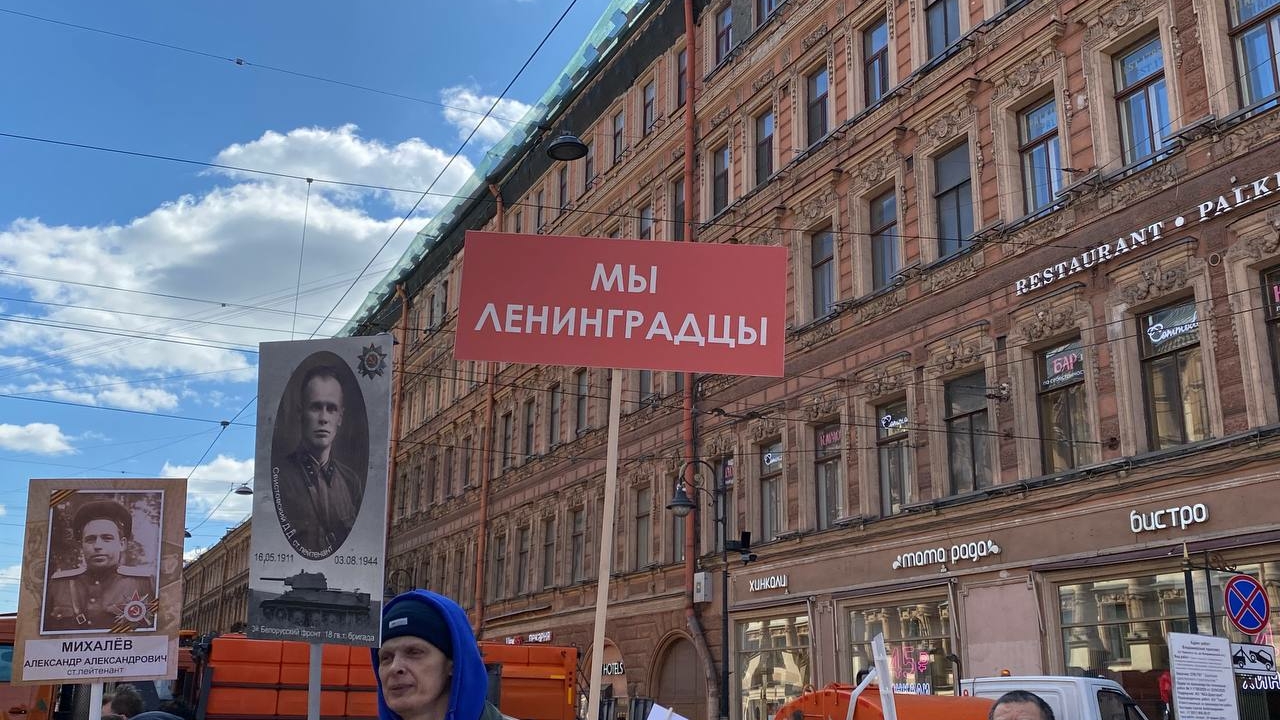 На Дворцовой площади прошел парад в честь 80-летия Победы в войне