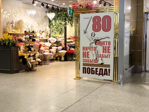 В Петербурге 9 мая временно закроют торгово-развлекательные центры