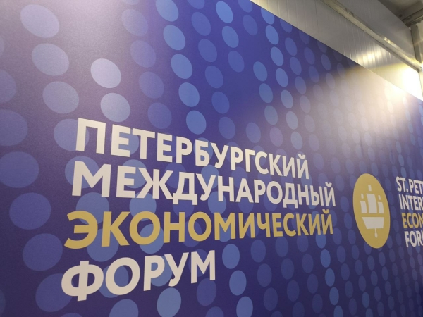 В Петербурге в 2026 году может стартовать новый транспортный форум