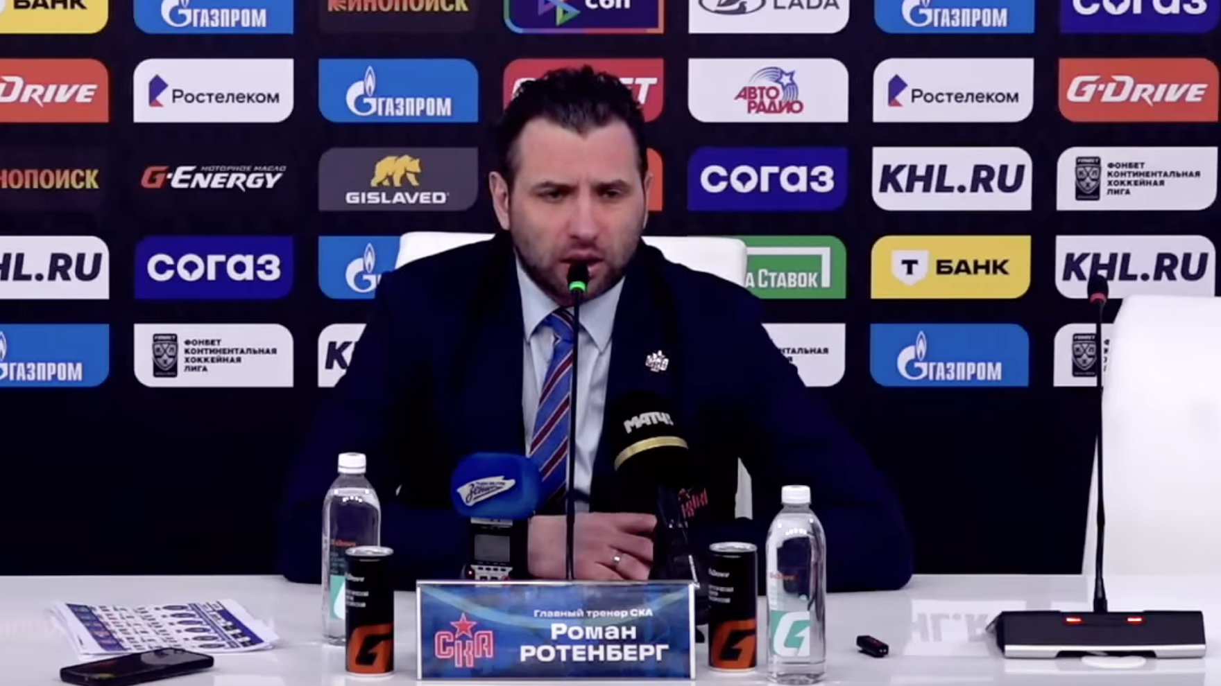 Роман Ротенберг покидает пост главного тренера СКА