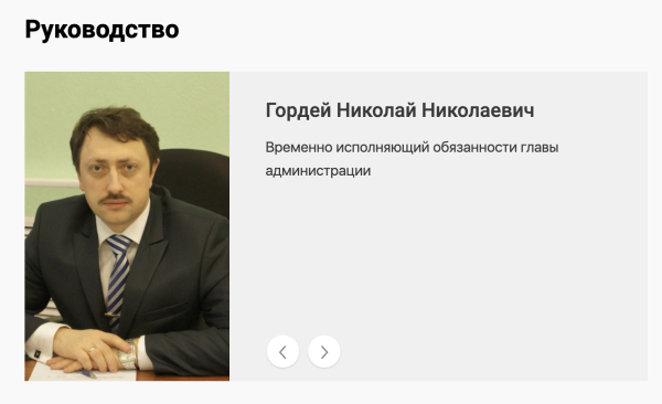 Николая Гордея назначили врио главы Колпинского района