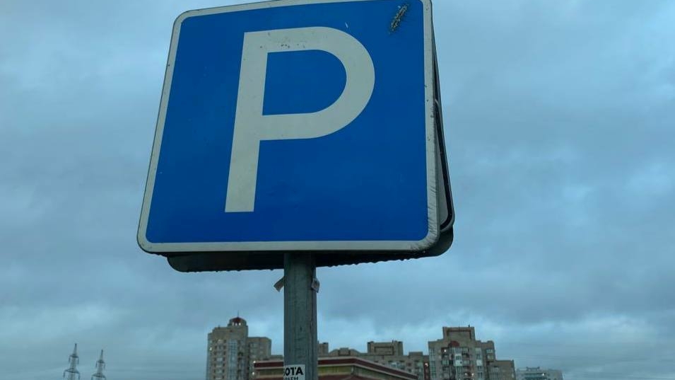 В Петербурге меняют нумерацию парковочных зон