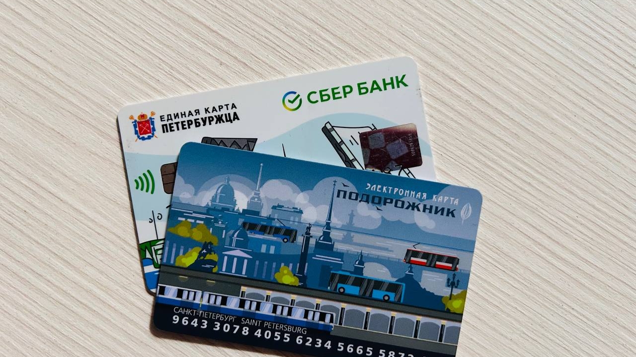 В Петербурге с 8 августа снова подорожает проезд в транспорте