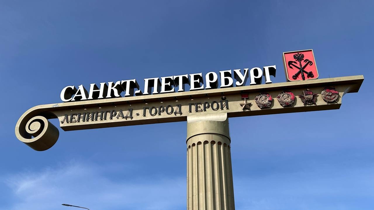 Доходы от туристического налога в Петербурге заметно выросли за полгода