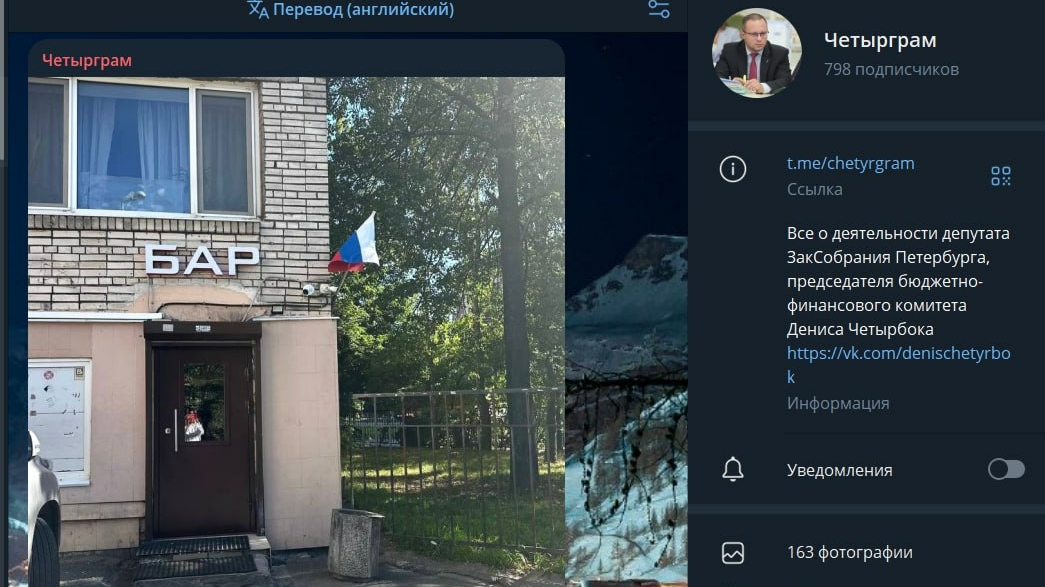 Первый отказ: рюмочную на Ветеранов не включили в реестр ресторанов