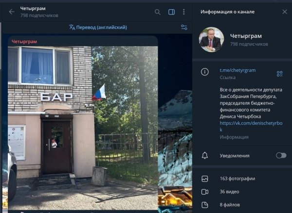Первый отказ: рюмочную на Ветеранов не включили в реестр ресторанов