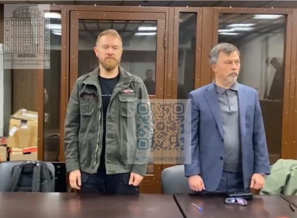 Басманный суд избрал меры пресечения фигурантам дела о растрате в ГАТР
