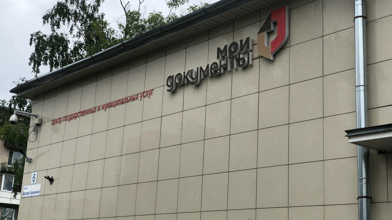 В МФЦ Петербурга внедрят систему биометрии с 2026 года