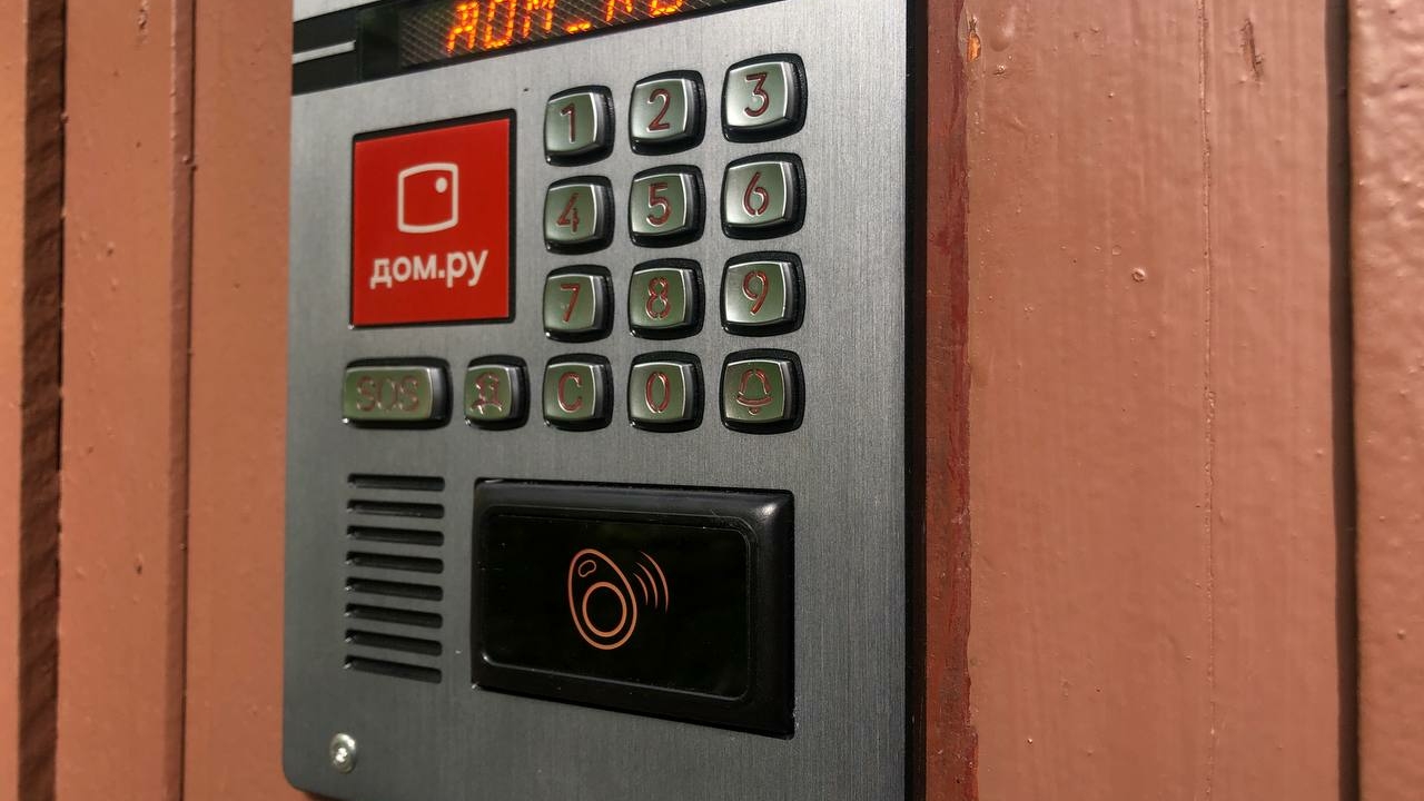 Россиянам рассказали о новой схеме телефонного мошенничества с домофонами