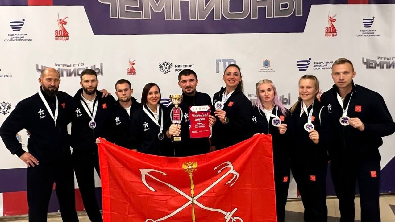 Сборная Петербурга завоевала серебро на фестивале ГТО в Самаре
