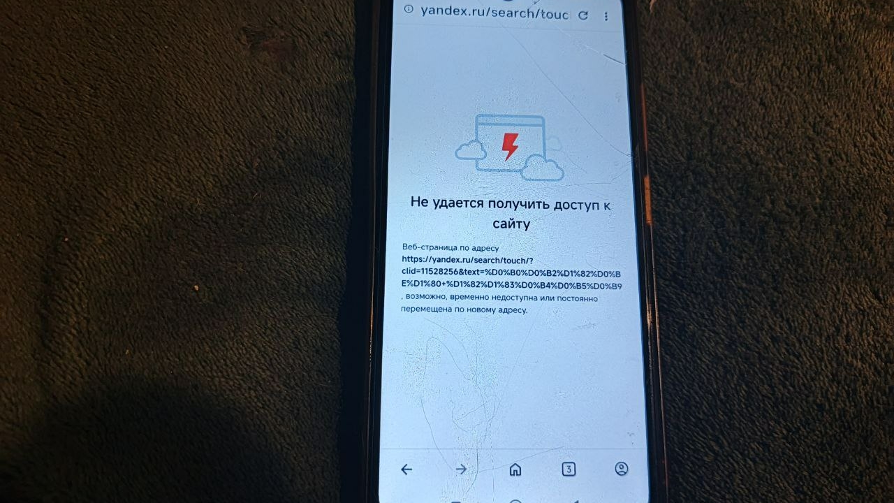Жители Культурной столицы сообщили о сбоях в работе интернета