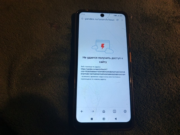 Жители Культурной столицы сообщили о сбоях в работе интернета