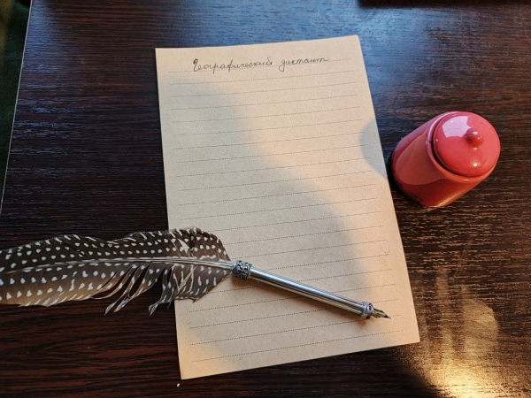 В Географическом диктанте появится вопрос о памятниках животным