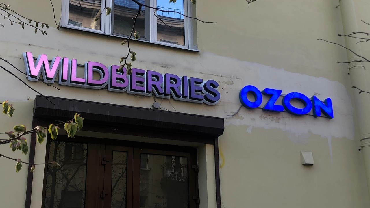 Российские маркетплейсы изменили правила для продавцов после вмешательства ФАС