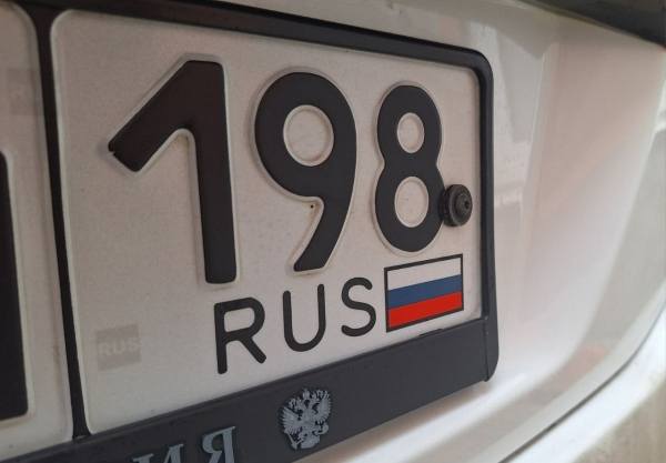 Жители Петербурга получают номера с новым кодом региона