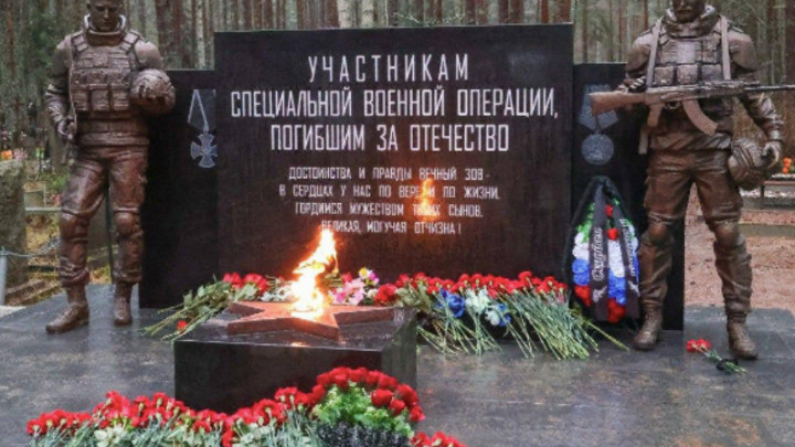 В Выборге состоялось торжественное открытие мемориал в память о погибших на СВО
