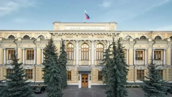 Банк России снизил ключевую ставку до 16% годовых